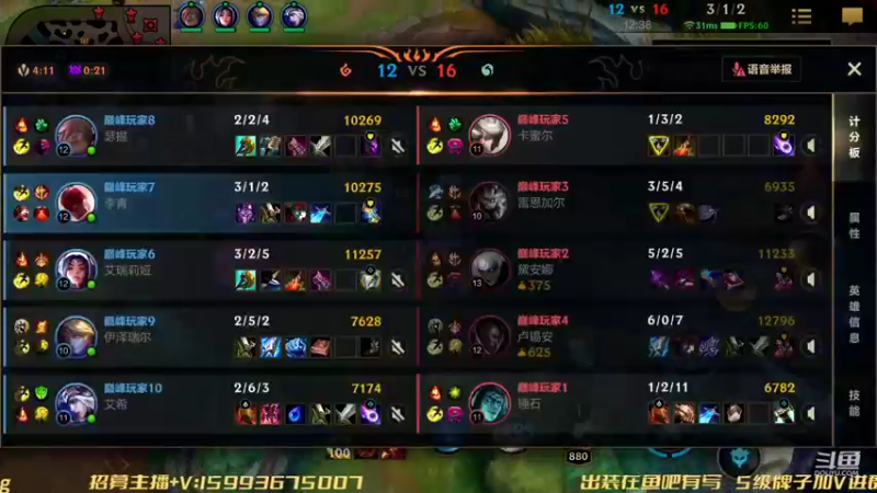 【2022-11-10 22点场】若念king：心态摆好 好好上分