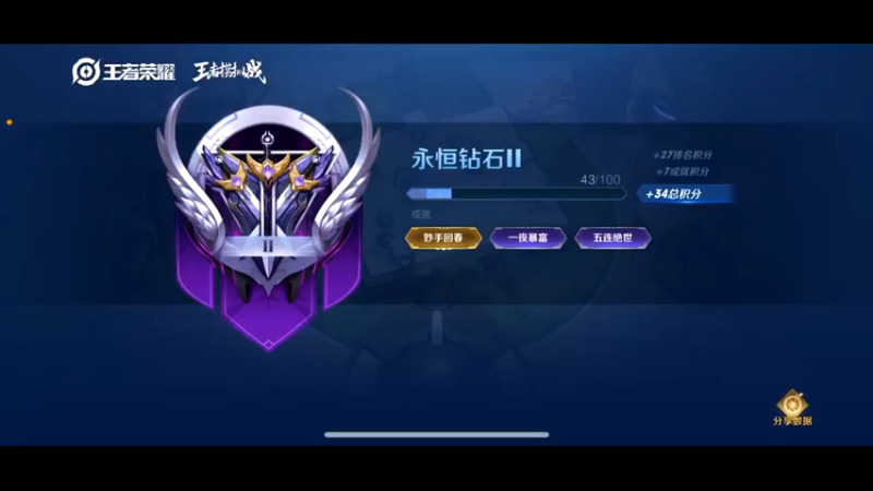 【2022-11-11 14点场】杀龙的妖尊：但是天总会黑