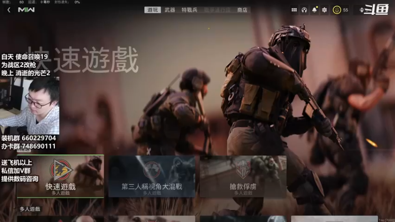 【2022-11-11 14点场】老朱Zuriel739：【使命19 精调枪械】晚上消逝2