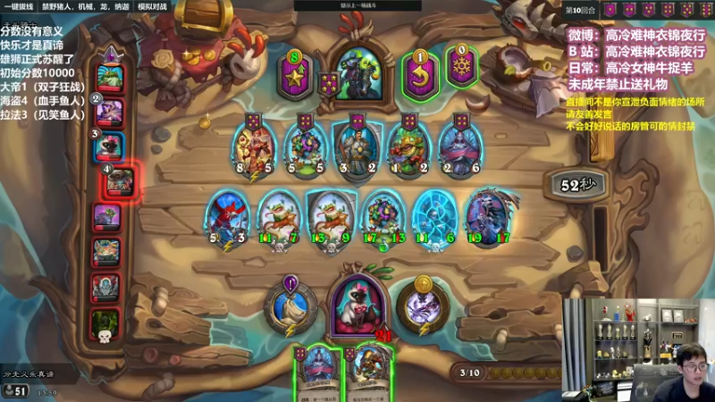 【2022-11-11 13点场】衣锦夜行：国服第一该易主了day3