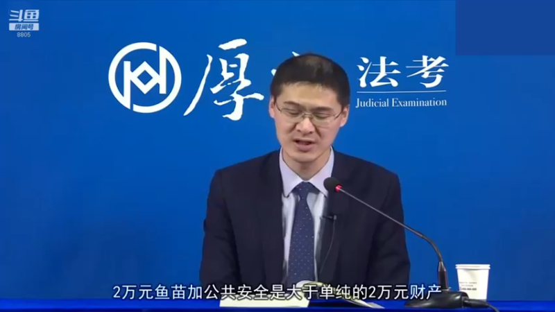 【2022-11-11 19点场】厚大法考官方：罗翔：没有愤怒,就没有正义！