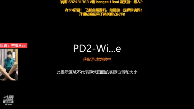 【2022-11-11 20点场】芒果Ace：恐怖刺激， 胆小勿入！！