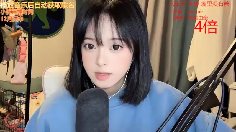 【2022-11-10 18点场】douyu小漠：由乃：4倍今晚你想看什么