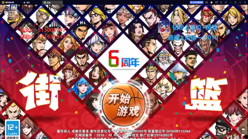 【2022-11-09 14点场】巅峰凯指导：今天是僵硬凯导陪粉丝娱乐呀~