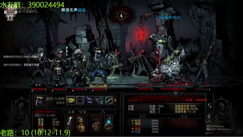 【2022-11-10 23点场】下人灰：在疯狂之后~一下没了5个，凉啦