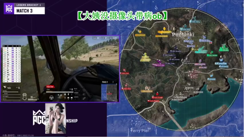 【2022-11-10 22点场】憨批姐姐沫萱：【双倍】小病秧子大姨带你看PGC