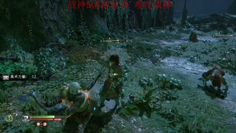 【2022-11-11 02点场】章随便先生：战神5战神难度开荒。