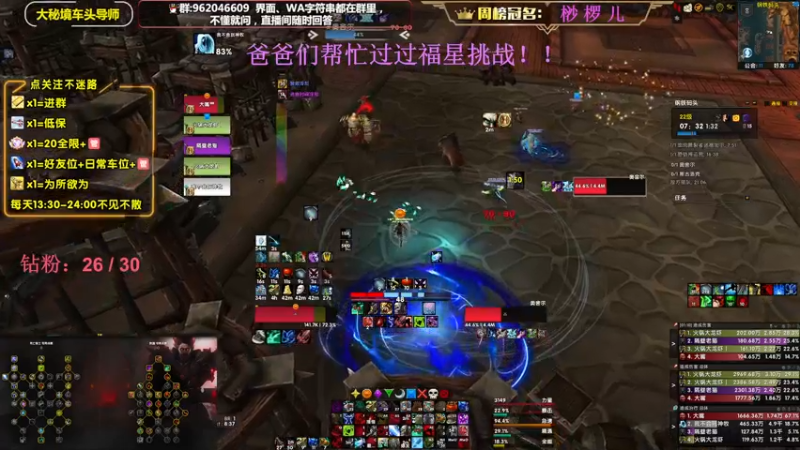 【2022-11-10 15点场】大嘴geigei：大嘴：双倍亲密度，大秘境车头导师！！