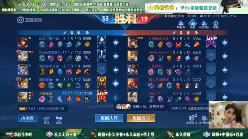 【2022-11-11 09点场】孤寂z丶：有车位,真双国一2拖3,帮打标双区双系统