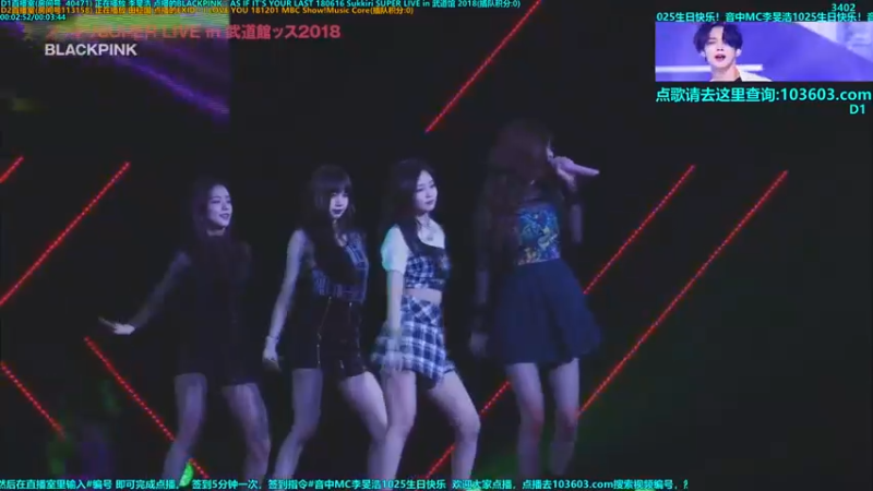【2022-11-11 15点场】彼岸KARA：音中MC李旻浩1025生日快乐