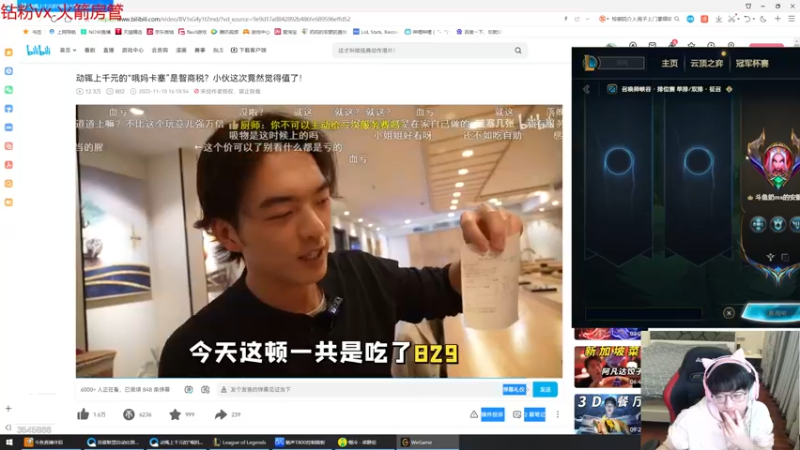 【2022-11-10 18点场】奶妈的安眠药：国服第一软辅最后上点分~
