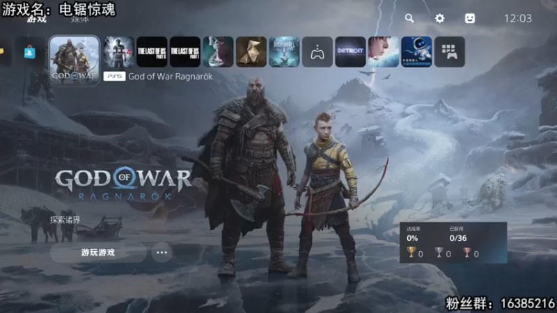 【2022-11-09 12点场】兔了了丶：【战神5】：新游首发！黄金双倍！