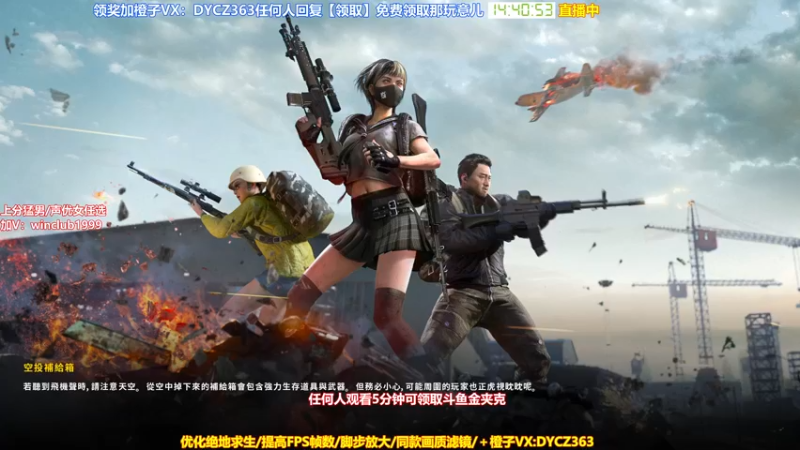 【2022-11-11 14点场】神秘嘉宾橙子：【橙子】 前职业单四全程钢枪视觉盛宴