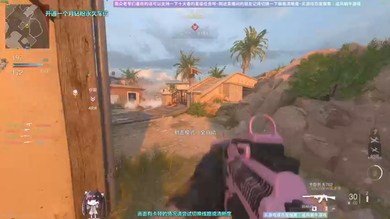 【2022-11-10 22点场】Biu十香：✨斗鱼第一画质✨使命召唤19✨逃离塔科夫