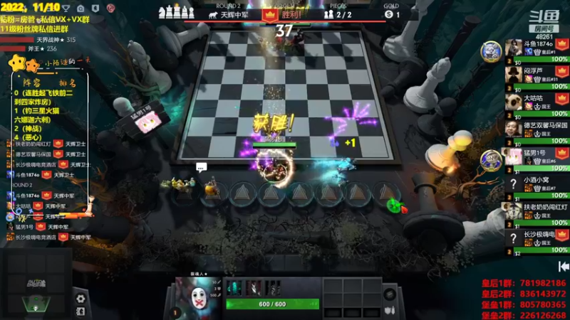 【2022-11-10 18点场】陌小陌：新赛季皇后局，冲！！