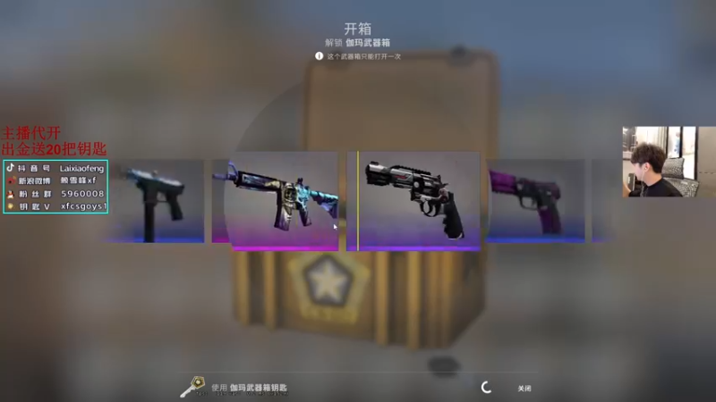 【2022-11-11 20点场】赖小峰：你们都是？