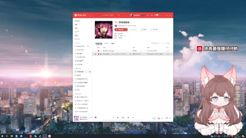 【2022-11-11 19点场】地表最强狸仔仔哟：可谁懂难哄的是我