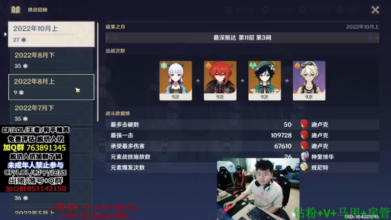【2022-11-10 02点场】Wn99吴南：A级选手打质量局,进来学作战技巧!