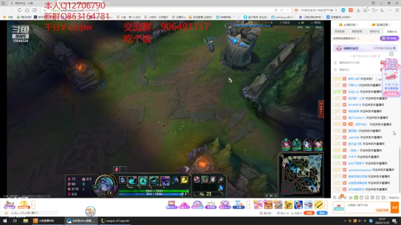 【2022-11-10 22点场】小老板丶艾克：播到没状态