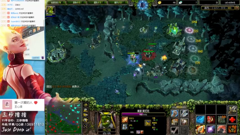 【2022-11-03 23点场】三秒丶撸撸：11平台OMG：到点了，开吹！