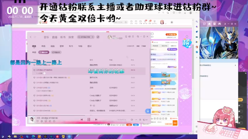 【2022-11-10 00点场】捕捉一只三吃：会有人期待每一次的与你相遇吗