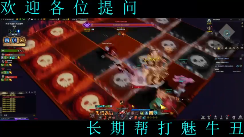 【2022-11-05 22点场】0霜之哀伤：夜深了，人静了，帮打困魅牛丑。