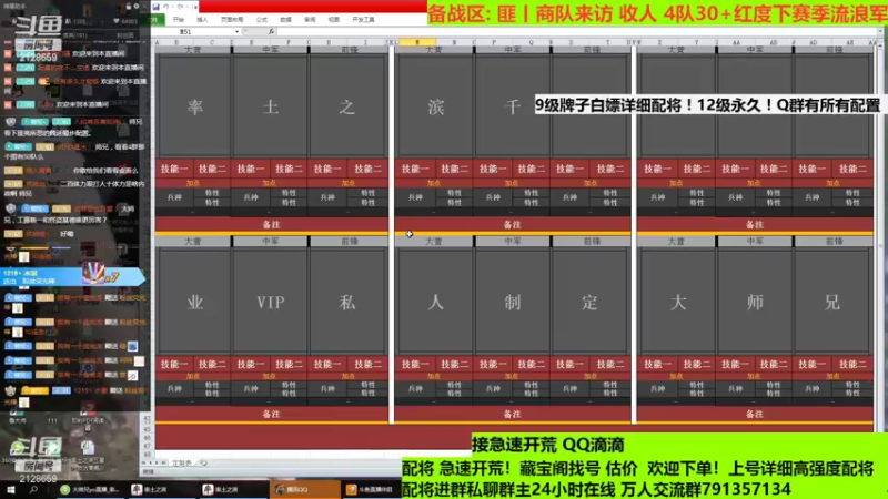 【2022-11-10 10点场】大师兄yo：直播中！爷爷和法刀开荒！急速！