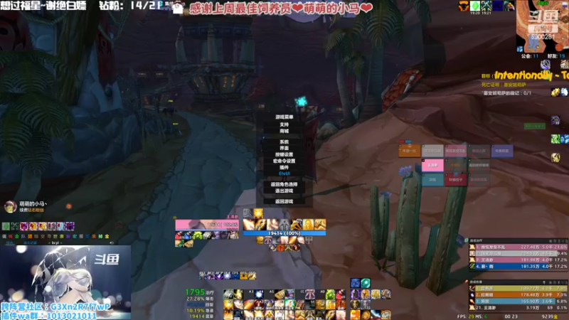 【2022-11-10 00点场】巫笑笑：究极信仰牧师玩家