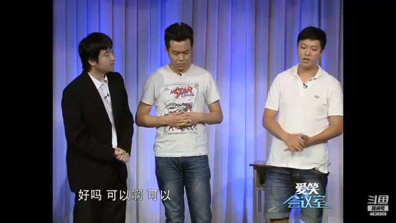 【2022-11-11 20点场】爱笑会议室：爱笑会议室，让你开心每一天！