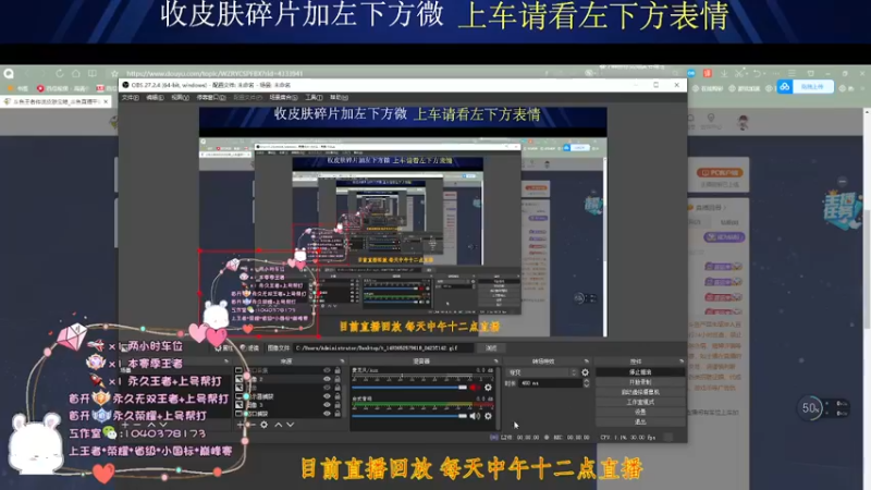 【2022-11-10 22点场】天涯yy丶：国服打野 五排带粉 有位置