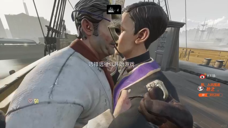 【2022-11-10 20点场】K118吗：海上狼人杀冲冲冲