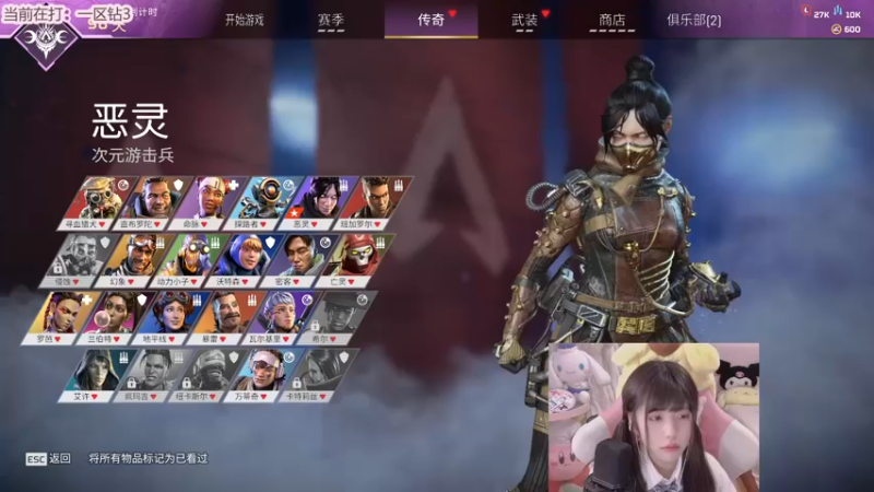 【2022-11-10 20点场】璇呆了：璇：哥们一天20把排位