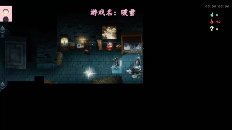 【2022-11-11 08点场】徐兴发1993：暖雪新dlc上线-第9天