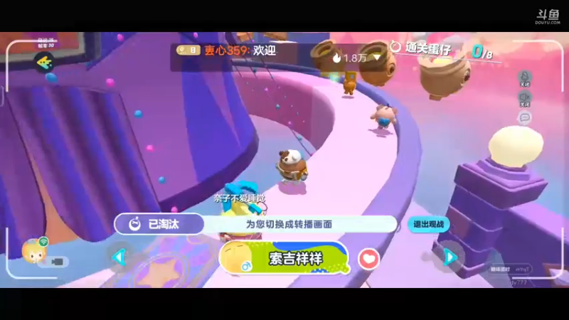 【2022-11-09 21点场】叀心359：卑微小主播 123456