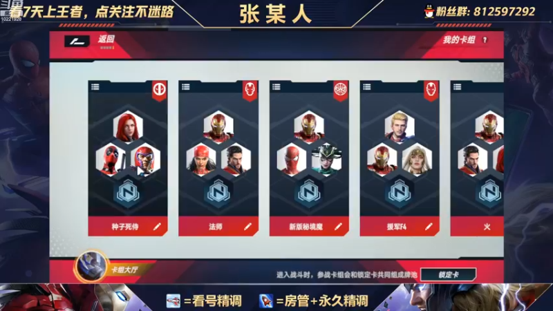 【2022-11-10 19点场】张某人o3o：合不起秘闻刀，嘤嘤嘤