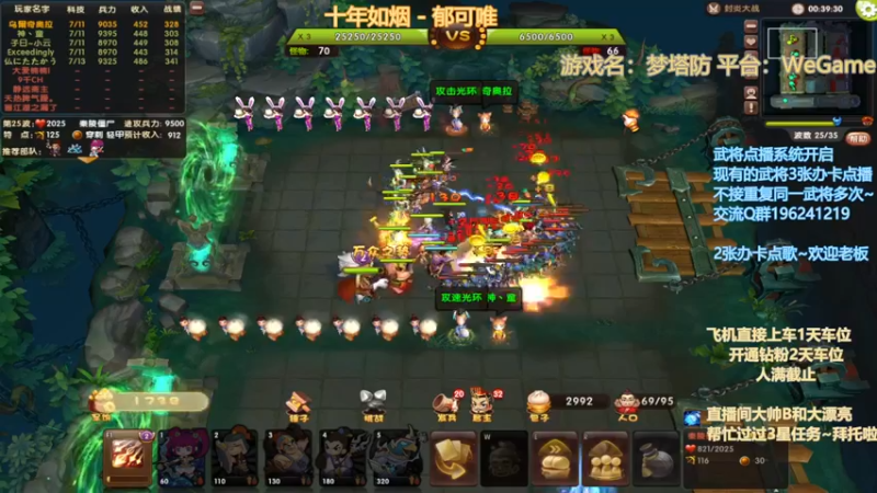 【2022-11-11 00点场】皮小乌：乌：出现吧~皮卡乌！