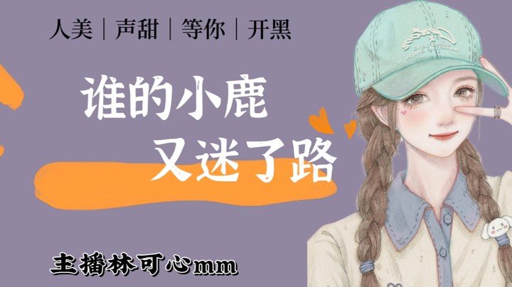 又菜又爱玩系列