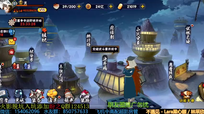 【2022-11-11 20点场】无心Modody：无心：三代风影巅峰赛~