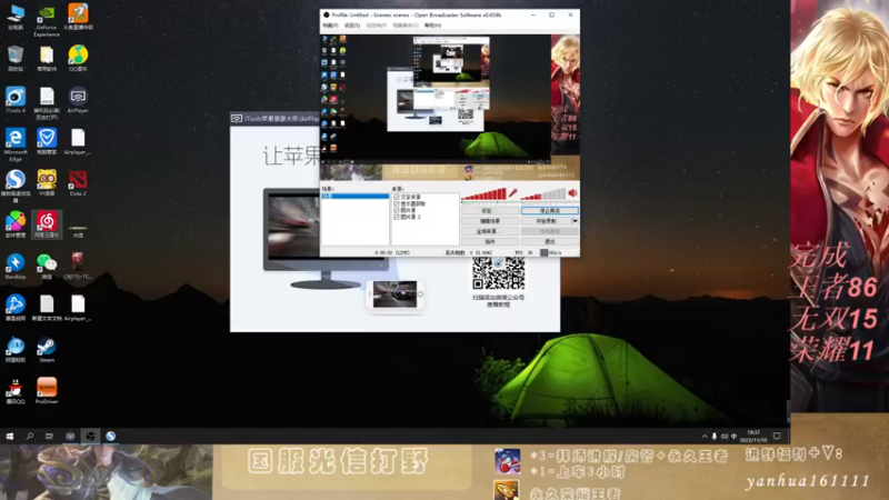 【2022-11-10 19点场】烟花Q烟花：绝活李信一秒八刀 百星国服。可上车