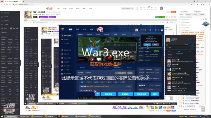 【2022-11-08 23点场】霸刀水电费：三国   个人丛林肉搏
