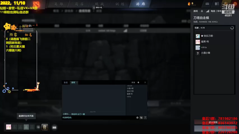 【2022-11-10 16点场】陌小陌：新赛季皇后局，冲！！