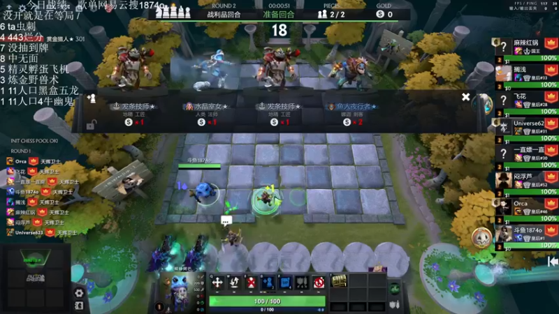 【2022-11-10 20点场】1874ooo：新赛季开冲！等个皇后局