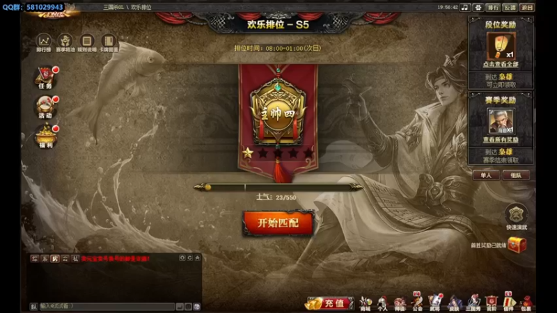 【2022-11-08 19点场】一个老司机丶：【三国杀·翻翻乐】