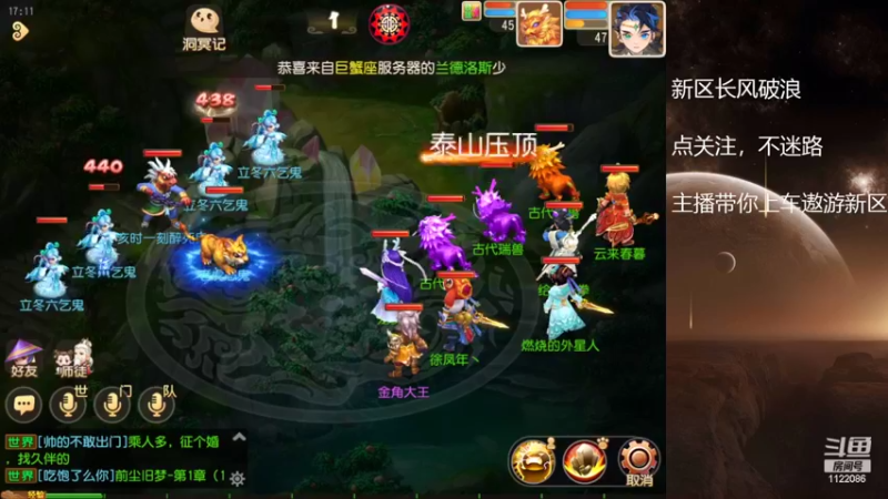 【2022-11-09 17点场】燃烧的外星人：新区长风破浪~