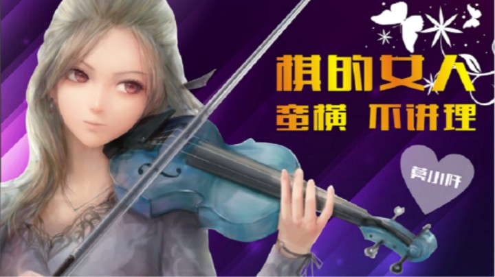 上家肯定以为下家开了透视，不然怎么4039都被空？