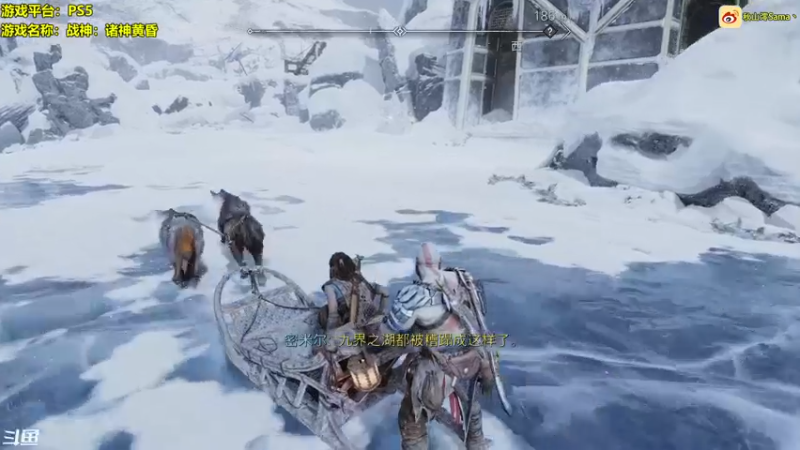 【2022-11-11 17点场】主播秋山澪丶：战神：诸神黄昏 和我一起见证北欧终焉