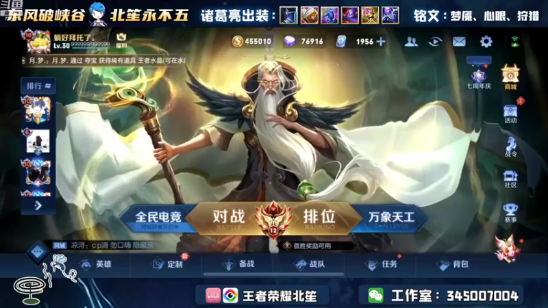 【2022-11-11 15点场】北笙：单排18--50~~走你