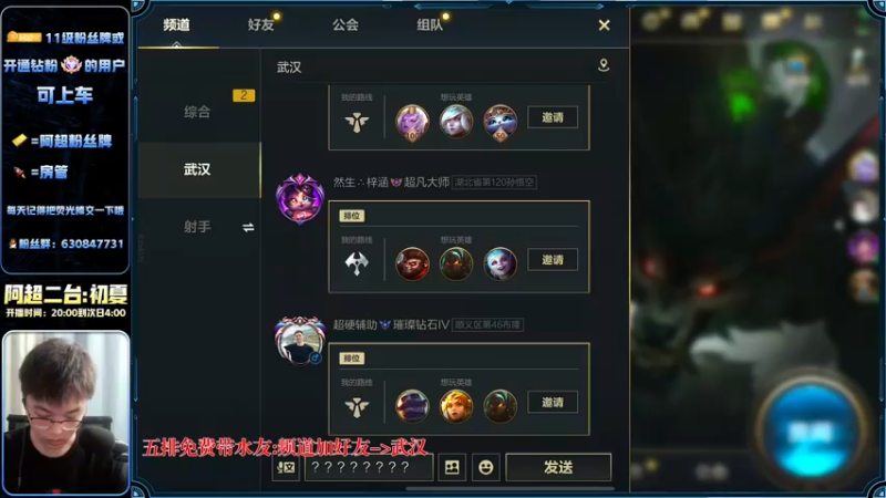 【2022-11-10 22点场】阿超cc丶：⭐阿超:免费上车 速来!