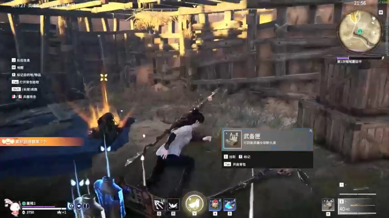 永劫无间b (55)