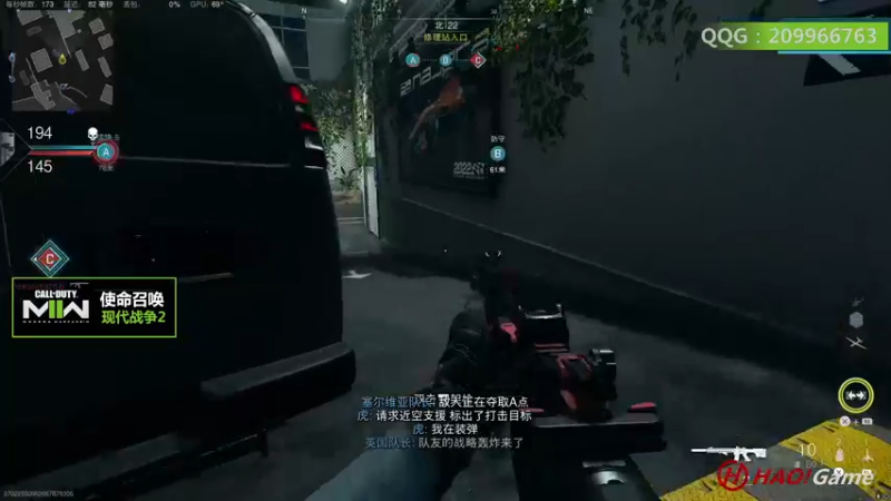 【2022-11-09 00点场】HaoGame长木告：HAO!Game Live